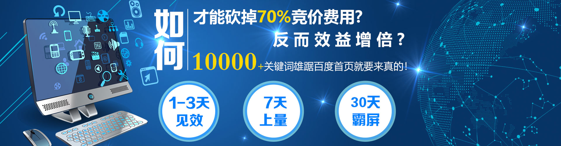 金溪sem运营