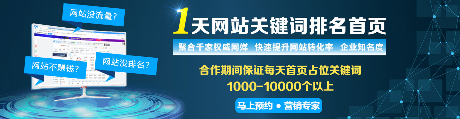 金溪百度竞价包年