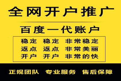 百度竞价托管实战技巧揭秘