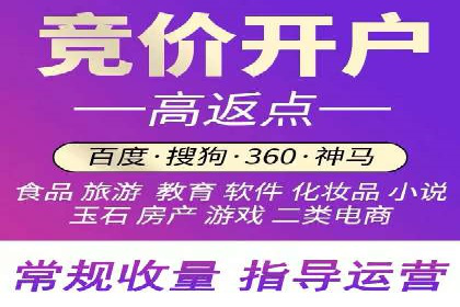 SEM竞价员经验谈：案例分析如何提升广告效果