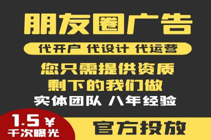 高效SEM推广代运营：提升品牌知名度的秘诀