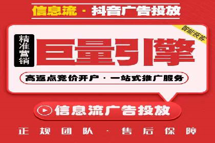 如何在激烈竞争中实现sem竞价托管的胜利